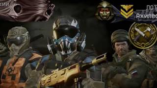 играю с другом рм 3