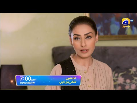 Maa Nahi Saas Hoon Main Episode 24 Promo | Tomorrow at 7:00 PM Only On Har Pal Geo