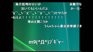 うんこちゃん『30』【2011/02/24】