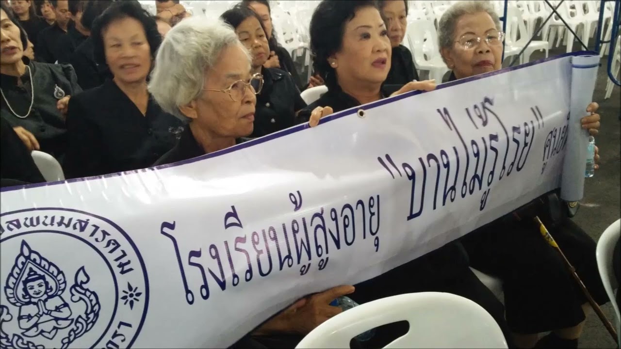 タイ王国 故ラーマ九世弔問フォト記録