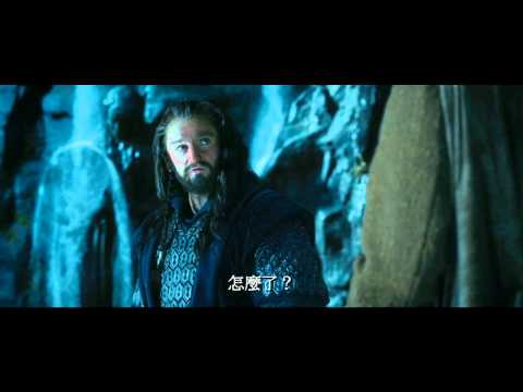 【哈比人：意外旅程】正式預告