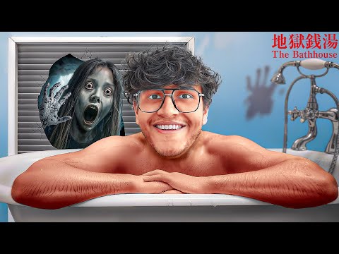 This Bhootni Won't Let Me Take a Bath (The Bathhouse Horror Game by Chilla's Art)