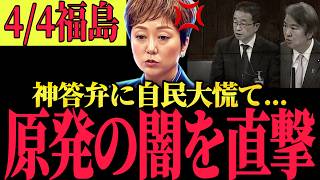 お気付き頂けただろうか？自民党が明らかにおかしいことをしていることにテレビ新聞で全く報道されない緊急事態の内容について解説します。