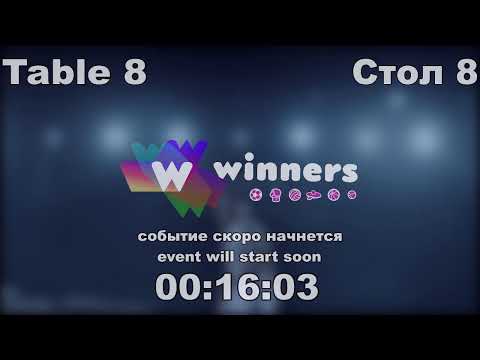 Yurkov Artem vs Teteruk Mikhail WINners CUP Table Tennis 8 03.12.2020 14:45