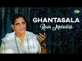 Ghantasala Rain Melodies Special Jukebox Ee Mounam Prema Yatralaku Kalavaramaaye Madhilo