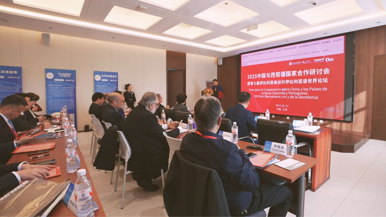 China y el mundo de las lenguas ibéricas