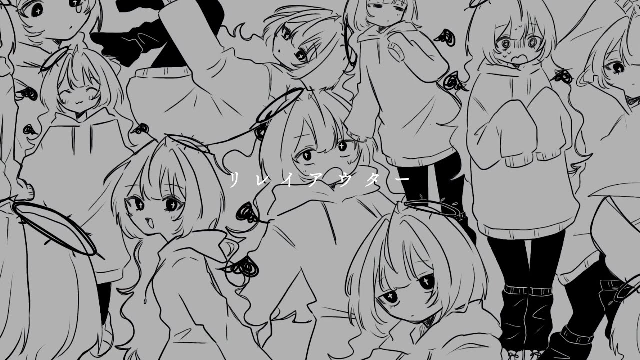 リレイアウター - むﾄ (cover)