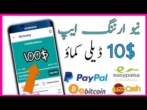 How To Earn Money Online From EzzeCash App In Urdu|Hindi 2019