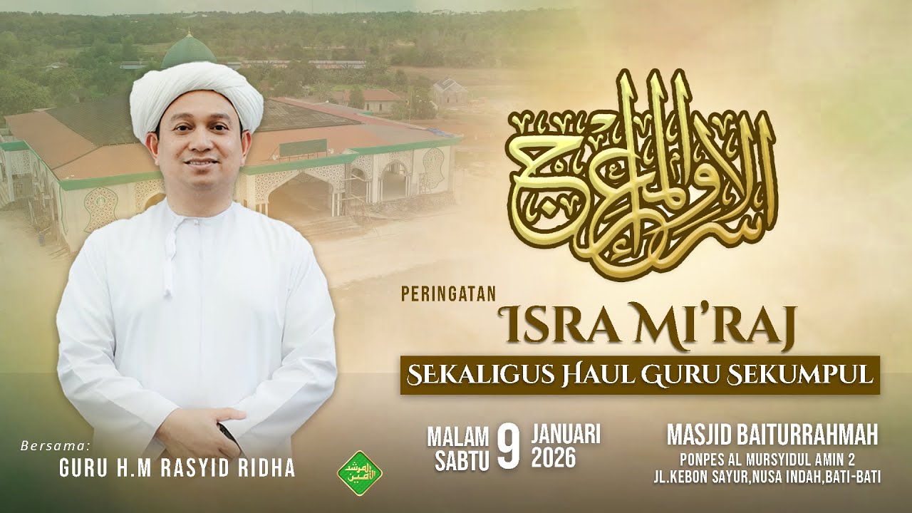 Peringatan Isra Mi'raj Nabi Muhammad ﷺ dan Haul Guru Sekumpul Ke 21 | Masjid Baiturrahmah Bati-Bati