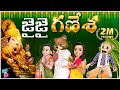 Bro Vs Sis Jai Jai Ganesha Ganesh Chaturthi Ep22 Middle Class Abbayi Funmoji Infinitum Media