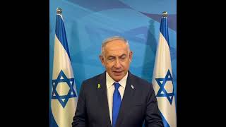 ראש הממשלה נתניהו: "אנחנו נחושים להחזיר את תושבינו בצפון בבטחה לבתיהם." (עדכוני משרד ראש הממשלה) - התמונה מוצגת ישירות מתוך אתר האינטרנט יוטיוב. זכויות היוצרים בתמונה שייכות ליוצרה. קישור קרדיט למקור התוכן נמצא בתוך דף הסרטון