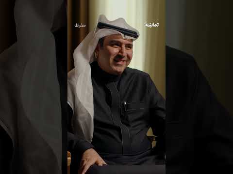 إذاعة ثمانية