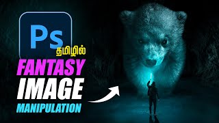 Photo Manipulation in Tamil |  Photoshop Tutorial தமிழில்