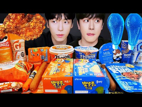 ASMR MUKBANG | comida naranja VS azul! gelatina, dulces, postres(chocolate) tienda de conveniencia