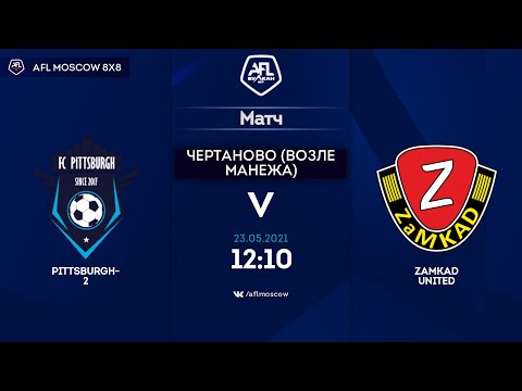 AFL21. America. Segunda. Day 5. Pittsburgh-2 - Zamkad United