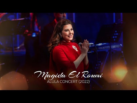 Magida El Roumi - Kalimat - Al ULA Concert  /  ماجدة الرومي-   كلمات - حفلة العلا