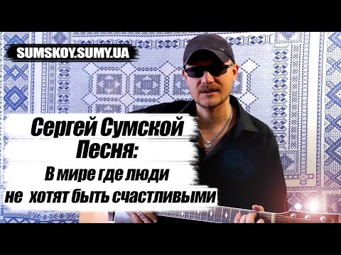 «У світі, де люди не хочуть бути щасливими» — Поки не українською мовою