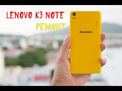 Lenovo K3 Note РЕМОНТ / МЕНЯЮ ДИСПЛЕЙНЫЙ МОДУЛЬ