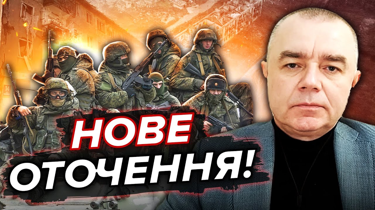 🔥СВІТАН: Щойно! КАТАСТРОФА НА ФРОНТІ. Купа жертв. ЗСУ ВТРАТИЛИ ще одне МІСТО? Відступ бійців КНДР