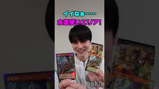 【前編】【ジョイマVS副島】#遊戯王オーバーラッシュパック4開封 対決！