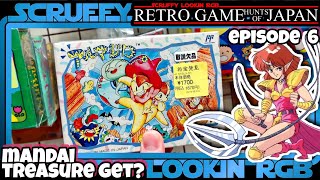 Mandai Treasure Get? Retro Game Hunts of Japan episode 6