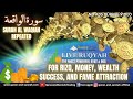 Very Effective Al Quran Ruqyah FOR RIZQ MONEY WEALTH SUCCESS AND FAME ATTRACTION SURAH AL WAQIAH