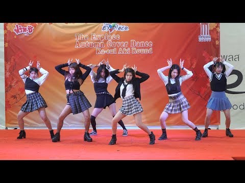 190804 Bizcuit cover EVERGLOW - Bon Bon Chocolat @ The Explace Autumn Cover Dance (Audition)