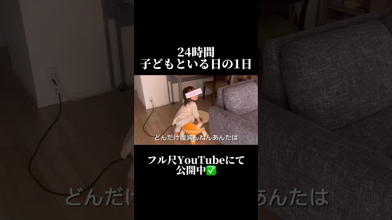 ルームサービスのご注文が止まりません。#子育て #育児 #子供のいる暮らし #ママ