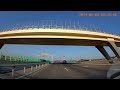 Autostrada Soarelui A2 Centura Bucuresti Sud A0 DNCB Autostrada A1