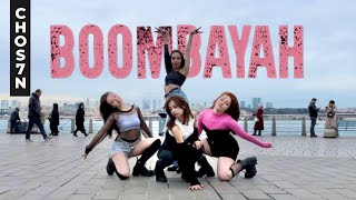 [KPOP IN PUBLIC TÜRKİYE] BLACKPINK - 'BOOMBAYAH' (붐바야) Dance Cover by CHOS7N