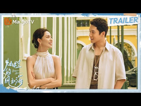 【Trailer】《灿烂的风和海🌊Begin Again》今日开播抢先看🔔钟楚曦韩东君赴澳门开启风海Chill之旅｜MangoTV Monsoon
