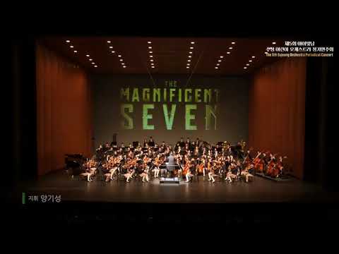 08 Go West!(arr. Ralph Ford)수정초오케스트라5회연주회 2024.1.25