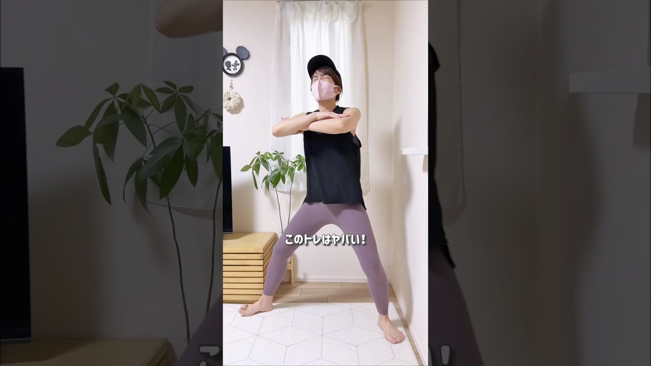 【73日目】頑固な下半身コレで激変#宅トレ #垢抜け #40代ダイエット