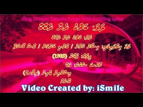 Bach Ke Rehna Re Baba (DUET) w Scrolling Lyrics (Dhivehi) - iSing Dhivehi Karaoke