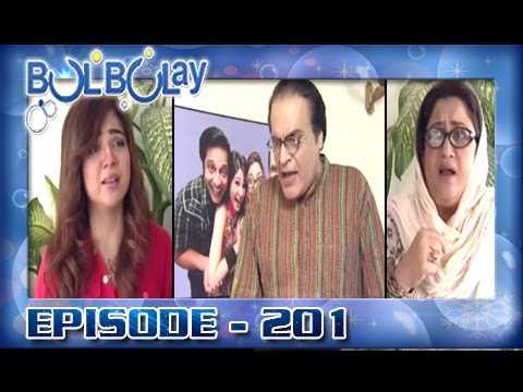 Bulbulay Ep 201 - ARY Digital Drama