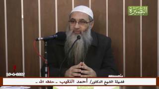 صورة ما تعليق فضيلتكم على البرامج الإيمانية التي يضعها بعض الدعاة للشباب؟