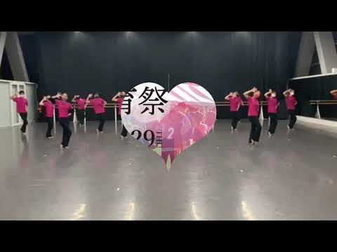 体育学科 忘れちゃった笑顔も…『IPU体育祭種目説明動画』“オープニングアクト”