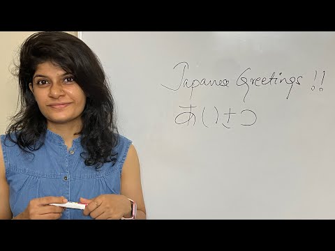 Japanese Greetings | basic Japanese | learn Japanese | beginners | Japan| phrases |