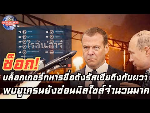 คลิกเพื่อดูคลิปวิดีโอ