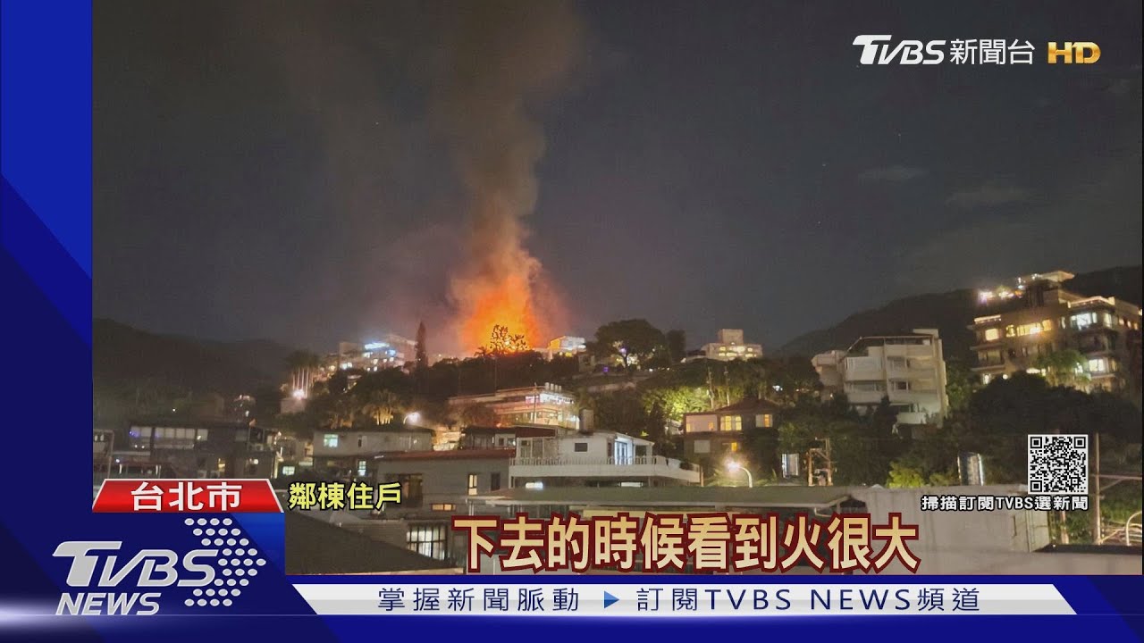 烤肉釀災？中秋連假頂樓遭焚　警消灑水搶救初判：倉庫起火
