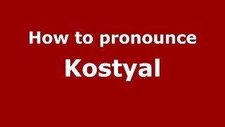 How to pronounce Kostyal