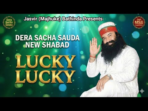 Lucky Lucky | Jasvir Insan | Sant MSG Bhajan | Dera Sacha Sauda |#luckylucky #derasachasauda_shabd