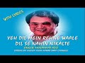 YEH DIL MEIN REHNE WAALE Singer Mohammad Aziz