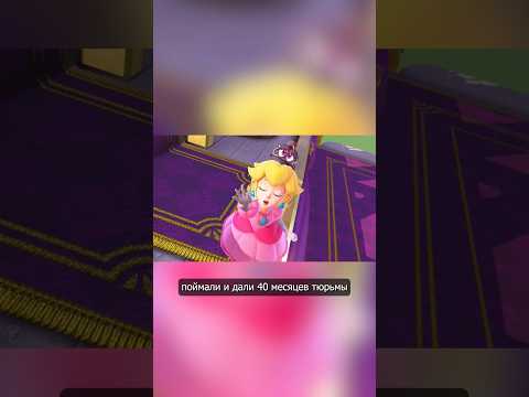 Отсидел за взлом Nintendo Switch #игровыеновости