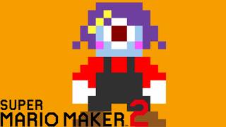 人間の「浅ましさ」が露呈する神ゲーやる　みんなでバトル　Ｓ＋目指す【マリオメーカー２】