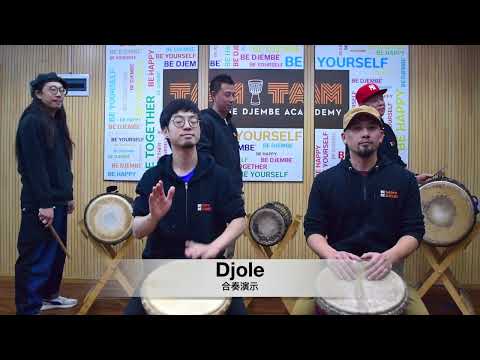Djole (Djembe & Dunun Demo)