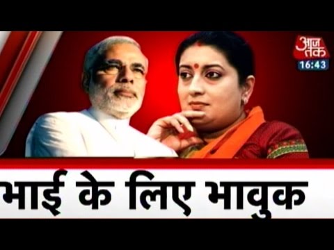 download lagu mp3 mp4 Smriti Irani Affair, download lagu Smriti Irani Affair gratis, unduh video klip Smriti Irani Affair