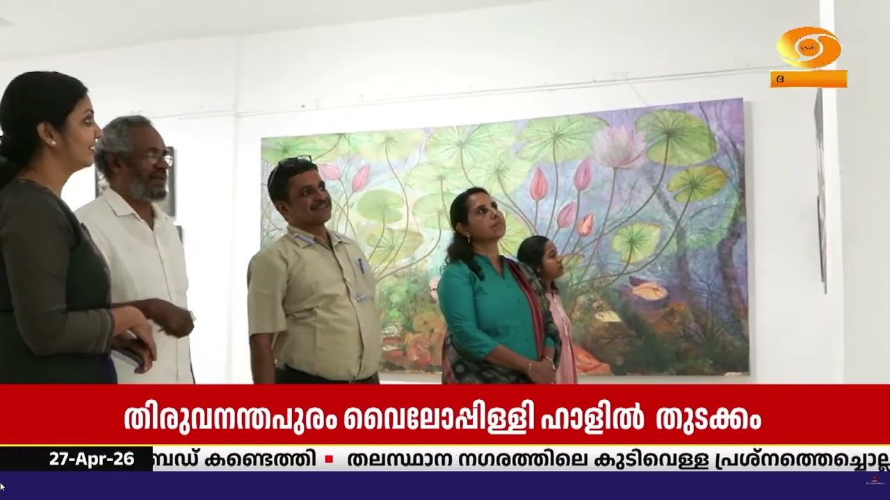 അനന്തഭദ്രം ചിത്രപ്രദർശനത്തിന്റെ മൂന്നാം പതിപ്പിന?