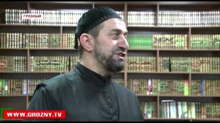 Жители Ножай-Юртовского и Гудермесского районов подвергли порицанию осквернителей зиярта