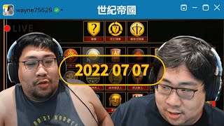 [實況] 瘋狗娛樂國動